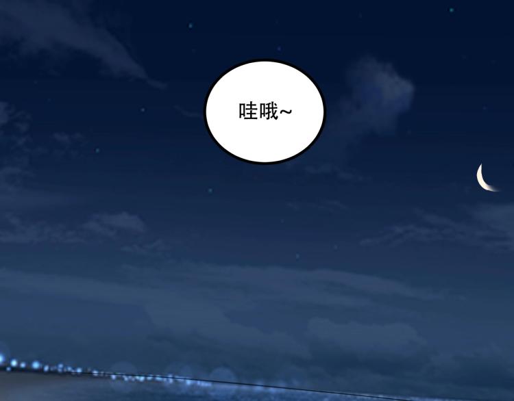 第34话 该到我主角了!62