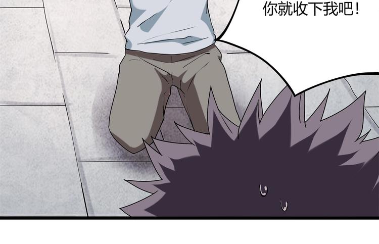 第15话 番外篇 我很强 下17
