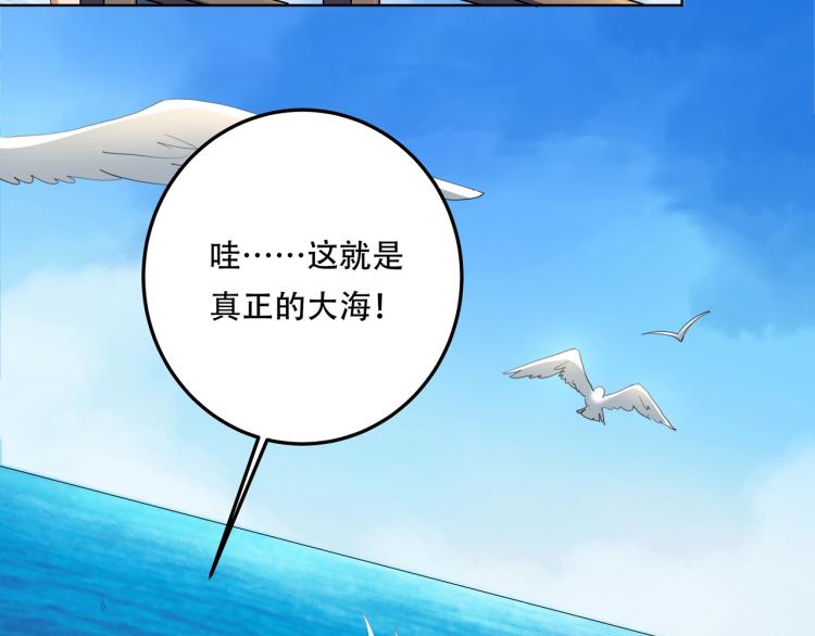 第40话  大海啊，全是水17