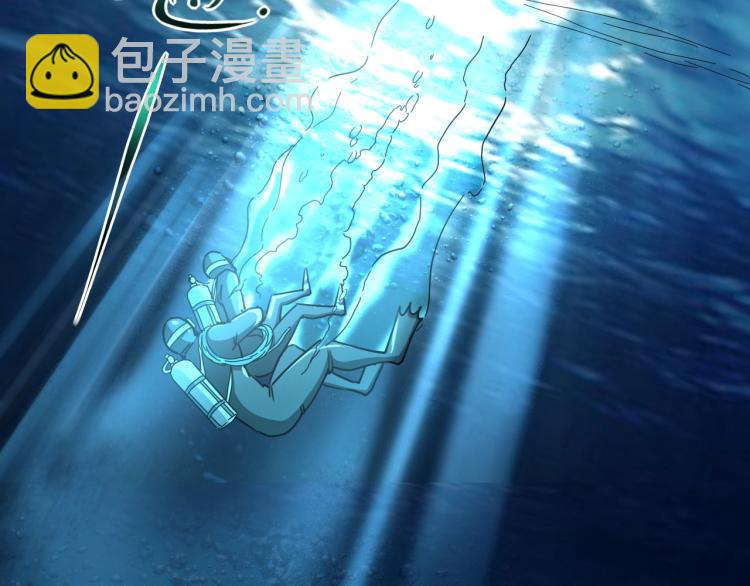 第41话 水下危情82
