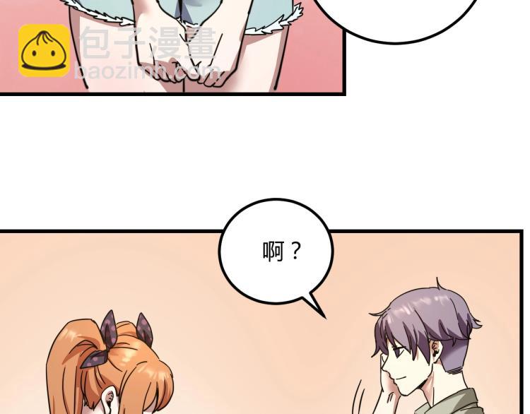 第58话 兄弟碟中谍144