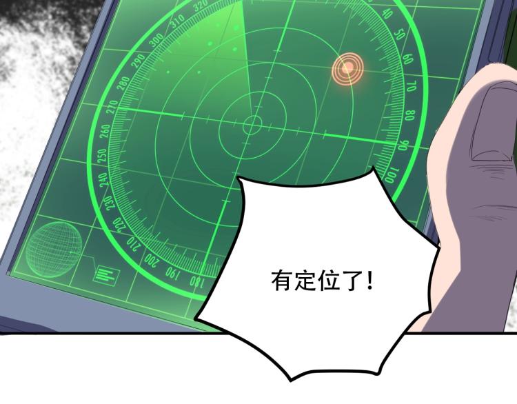第43话 洞窟危情141