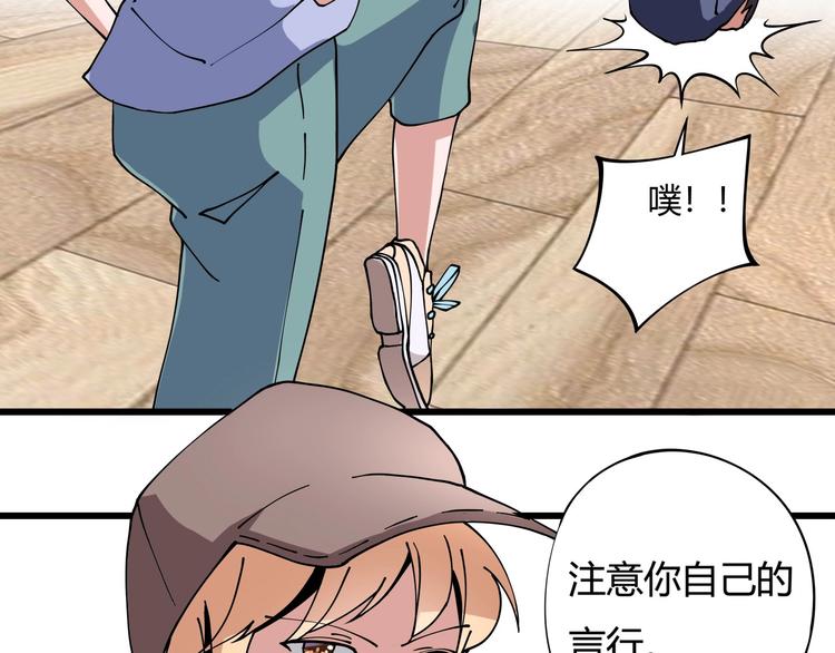 第10话 认清事实57