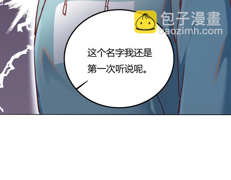 第29话 我本嚣张171