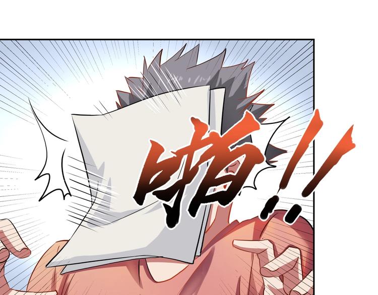 第25话 姐生气！112