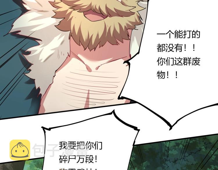 第37话 番外篇：我的英雄 上6
