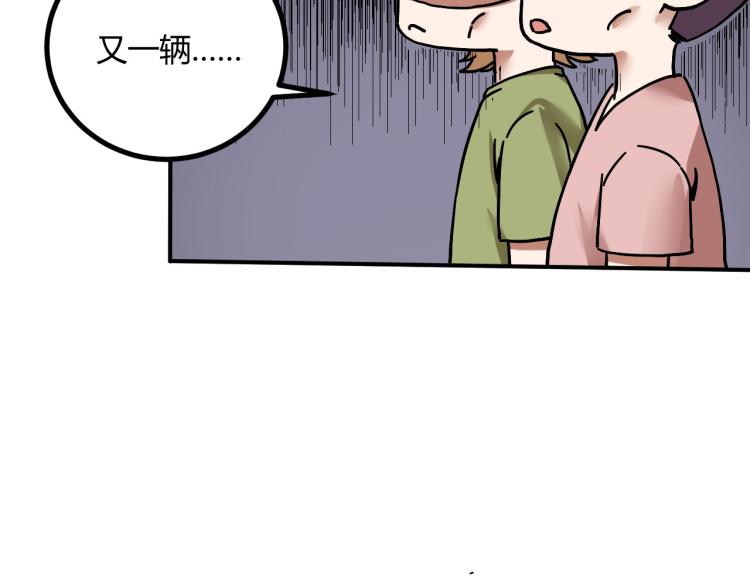 第60话 约会≠恋爱94