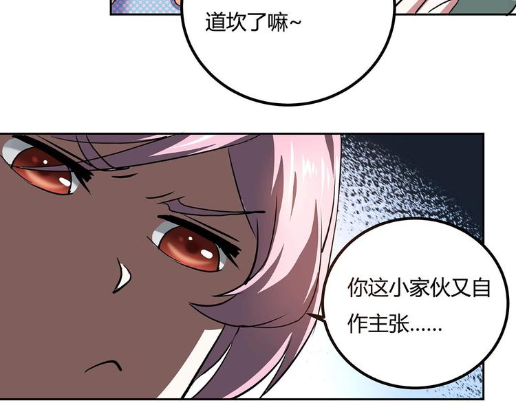 第22话 一直很安静37