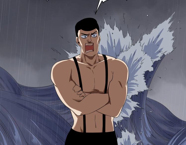 第45话 你是她什么人？90