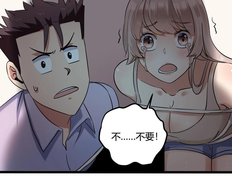 第26话 我变了？55