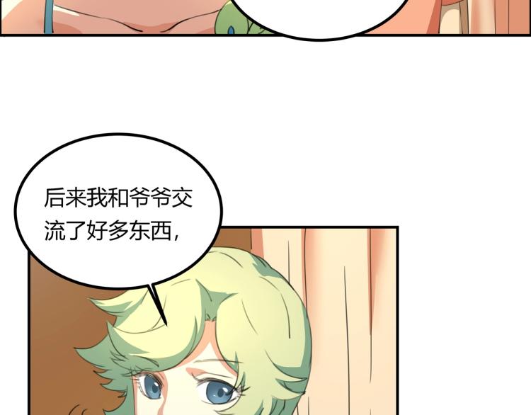 第39话  人生如戏51