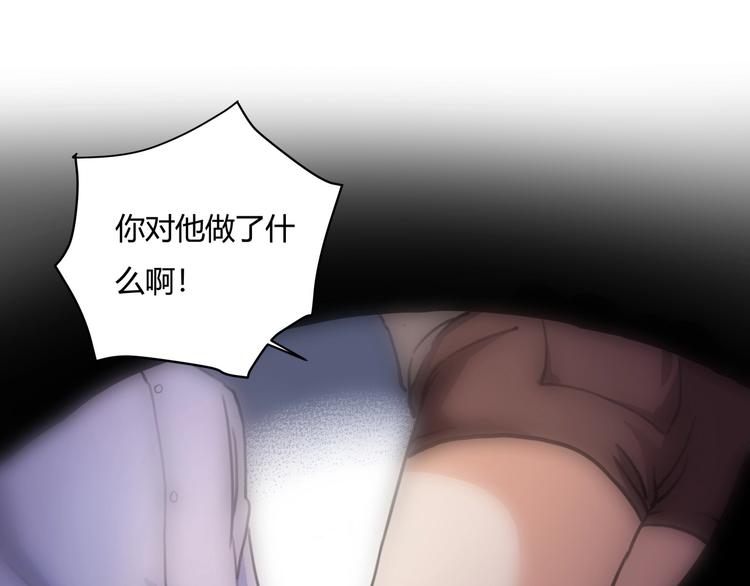 第28话 别惹我生气！174