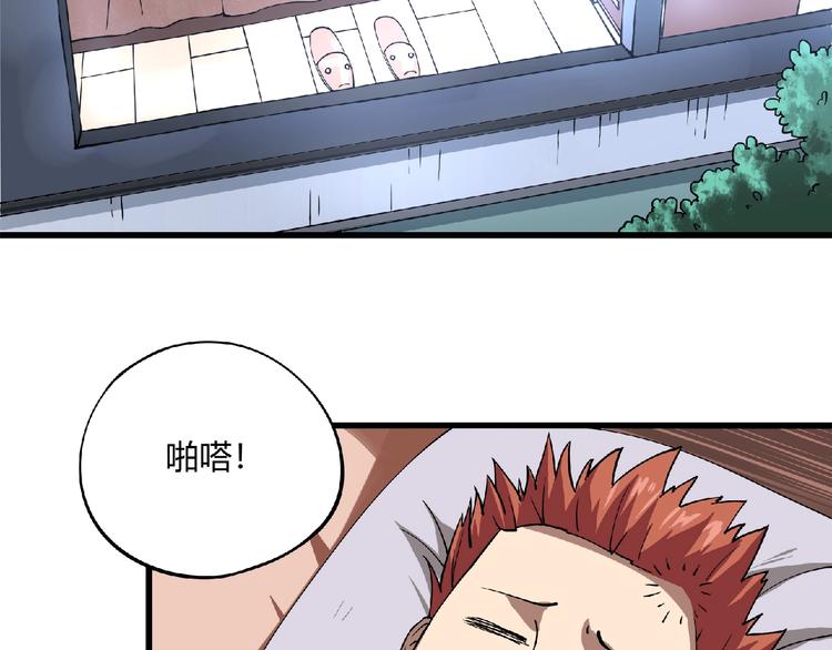 第3话 下一话你等着！7