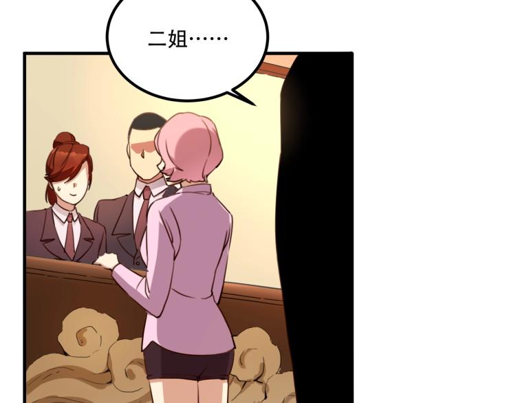 第34话 该到我主角了!44