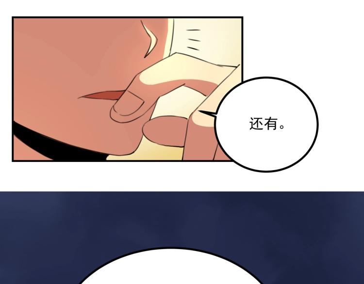 第39话  人生如戏151