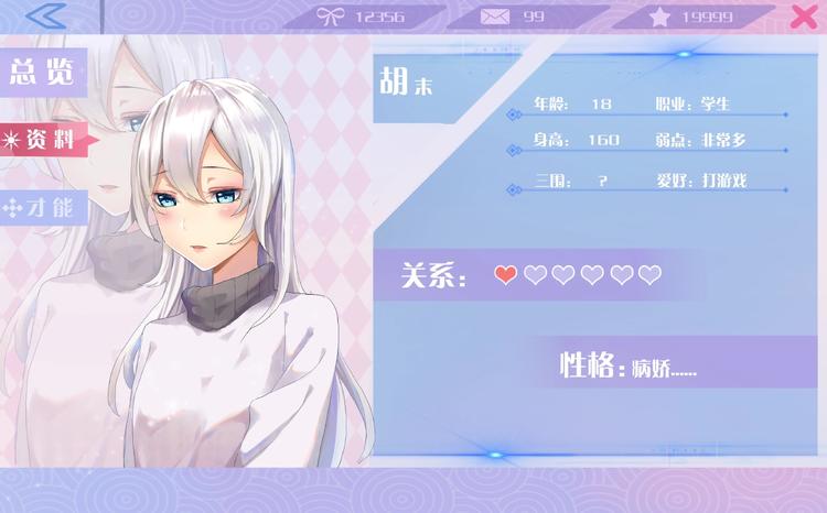 第23话 该出手时就出手！108