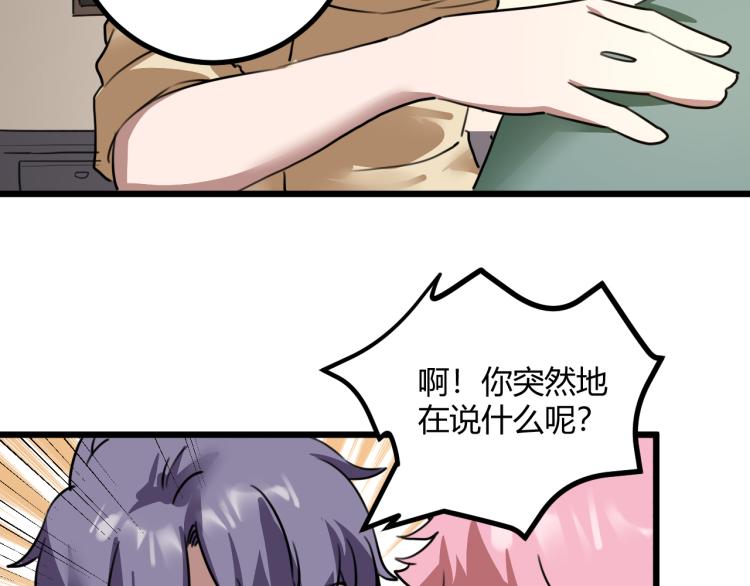 第63话：俊波的选择139