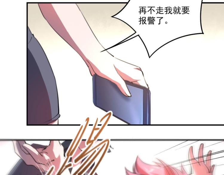 第54话  这里是我家77