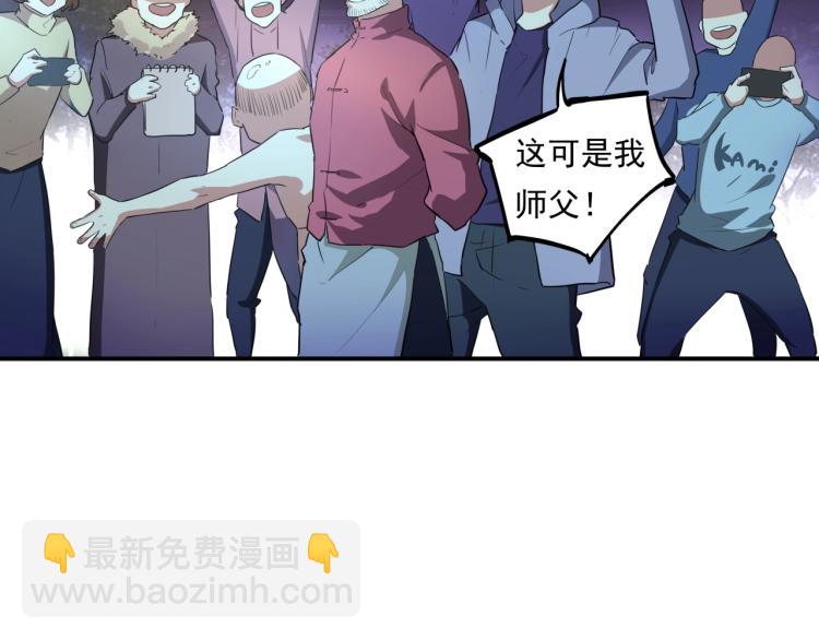 第37话 番外篇：我的英雄 上174
