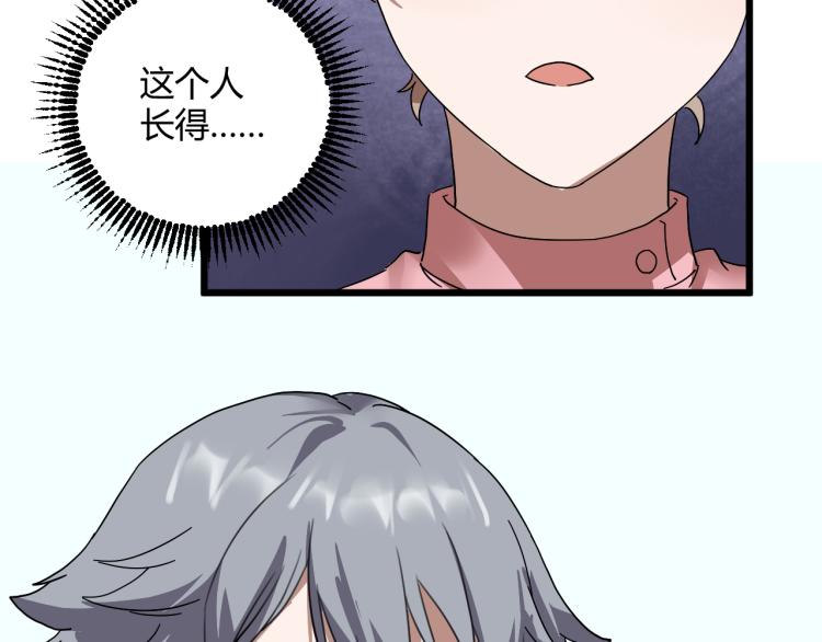 第61话 过去的人112