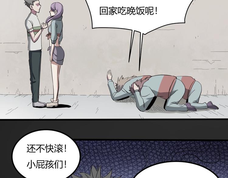 第27话 tony老师再临！72