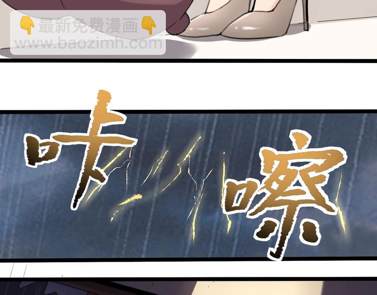 第31话 告别过去93