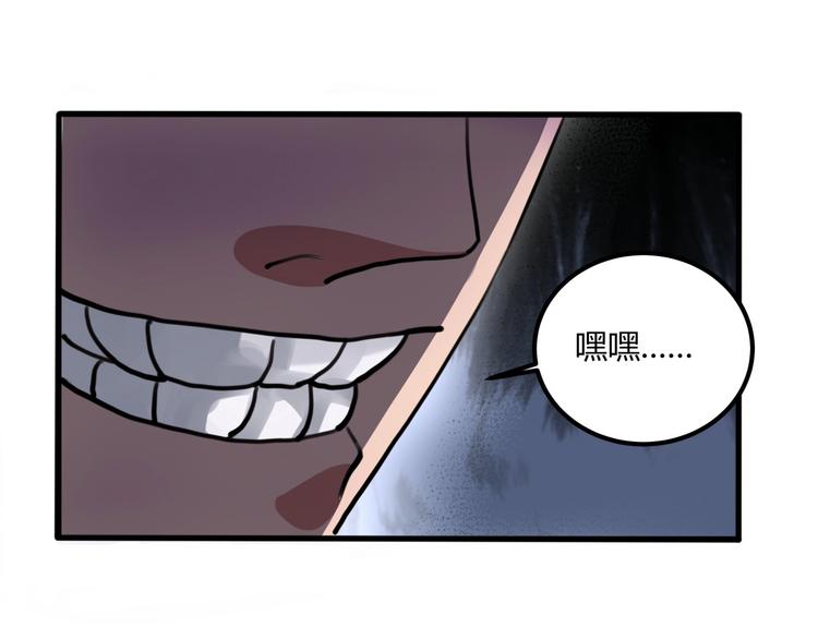 第28话 别惹我生气！178