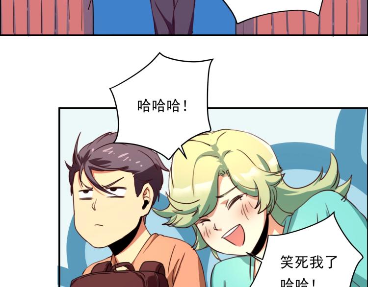 第35话 来我房间！57