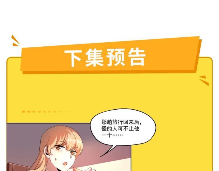 第50话  好久不见150
