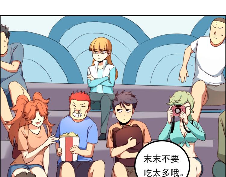 第35话 来我房间！48