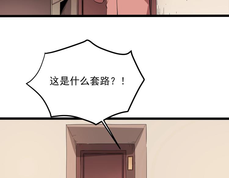 第26话 我变了？89