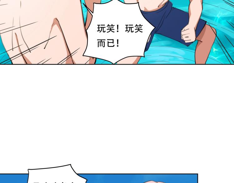 第40话  大海啊，全是水65