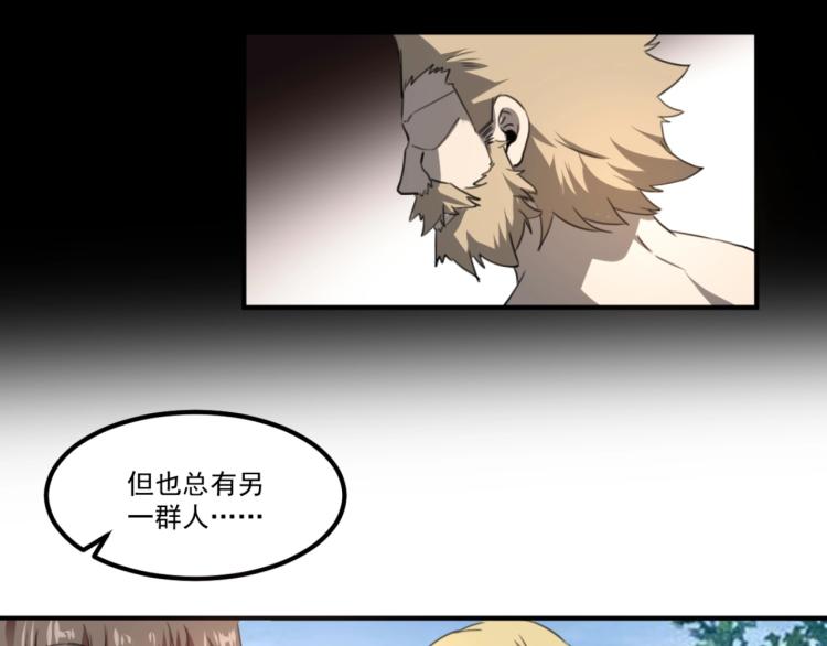 第51话 她的梦想我来守护139