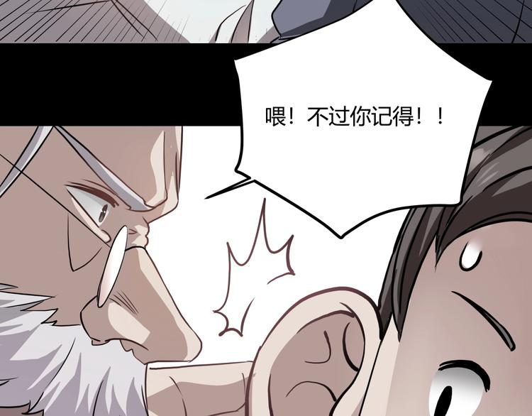 第25话 姐生气！68