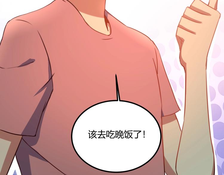 第32话 继承人101