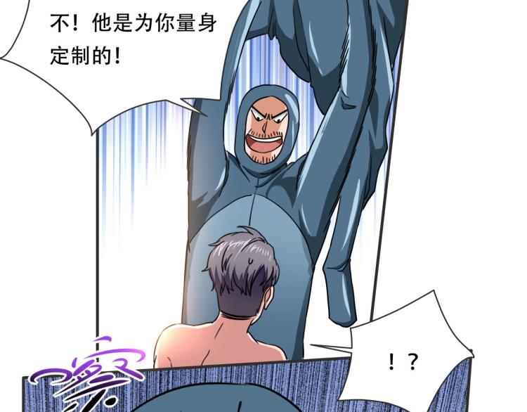 第41话 水下危情51