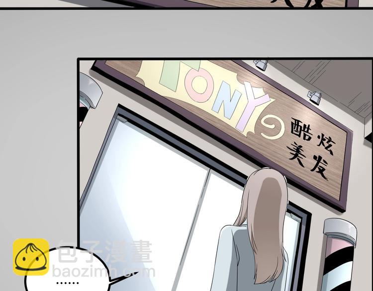 第27话 tony老师再临！19