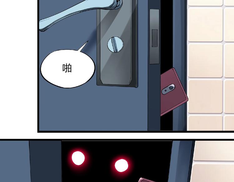 第3话 下一话你等着！109