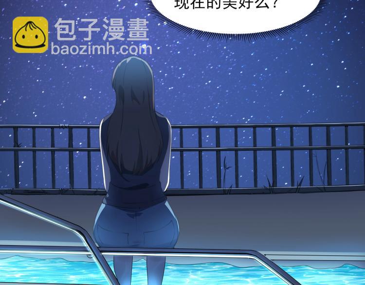 第50话  好久不见129