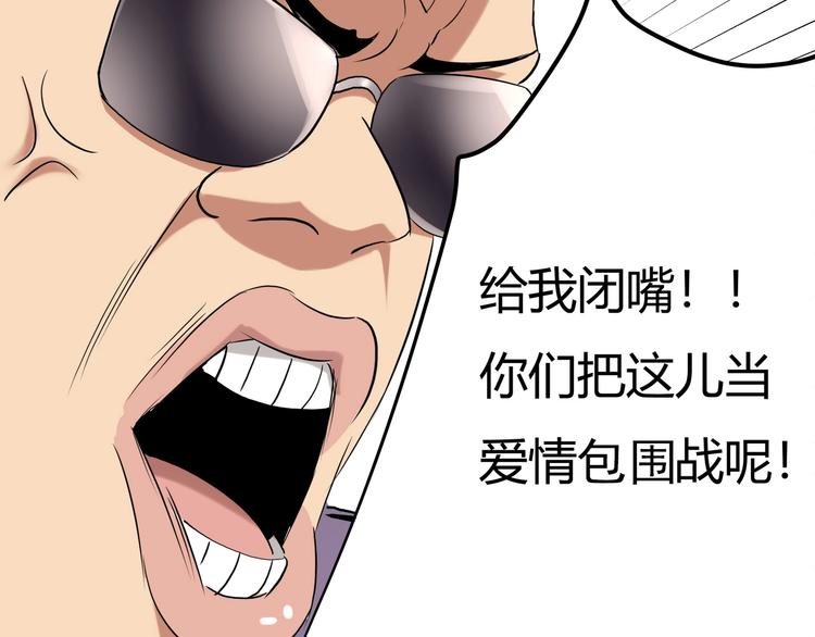第26话 我变了？43
