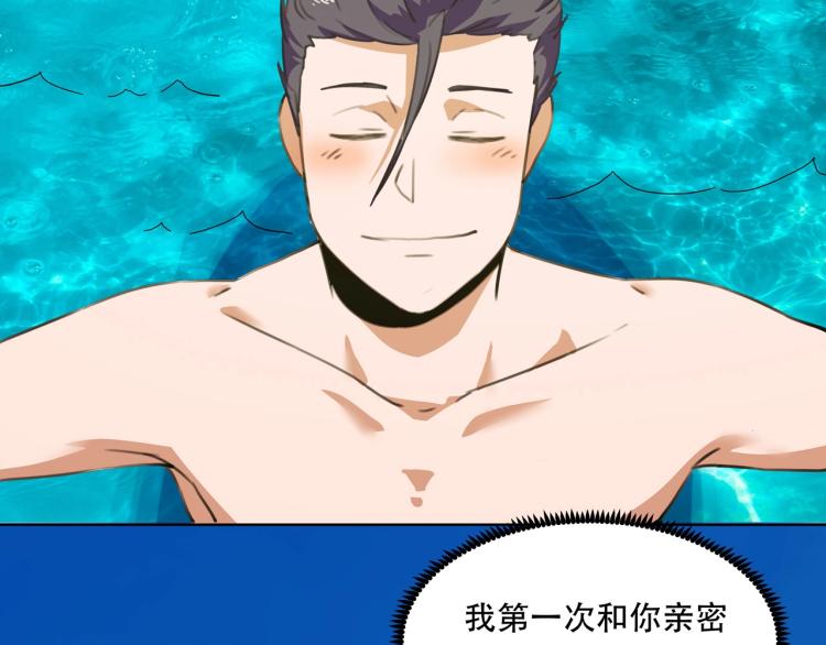 第40话  大海啊，全是水49