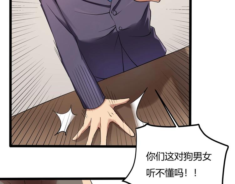 第26话 我变了？11