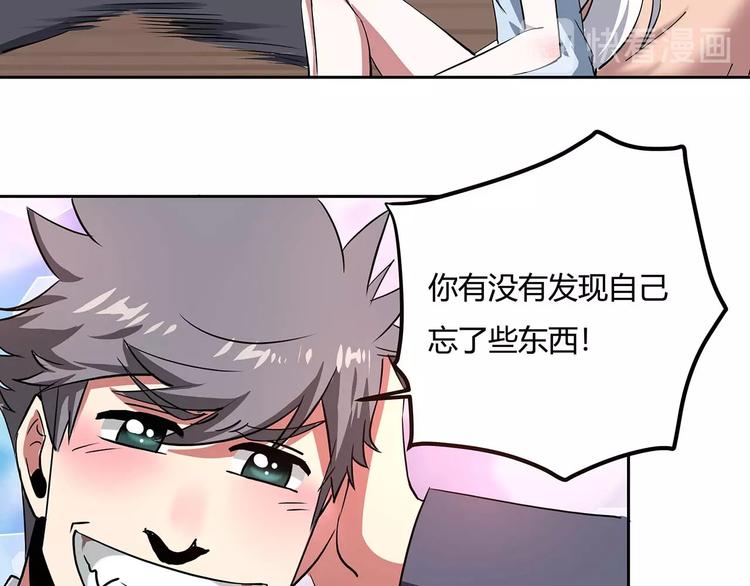 第22话 一直很安静55