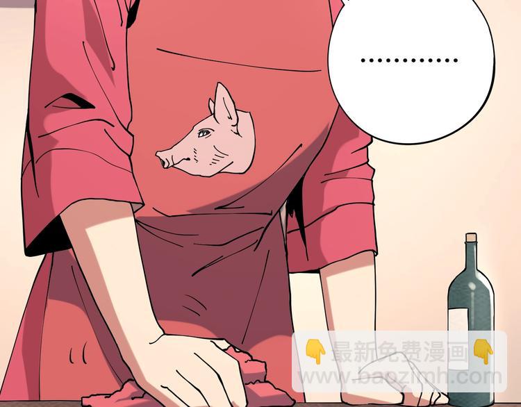 第11话 认错？40
