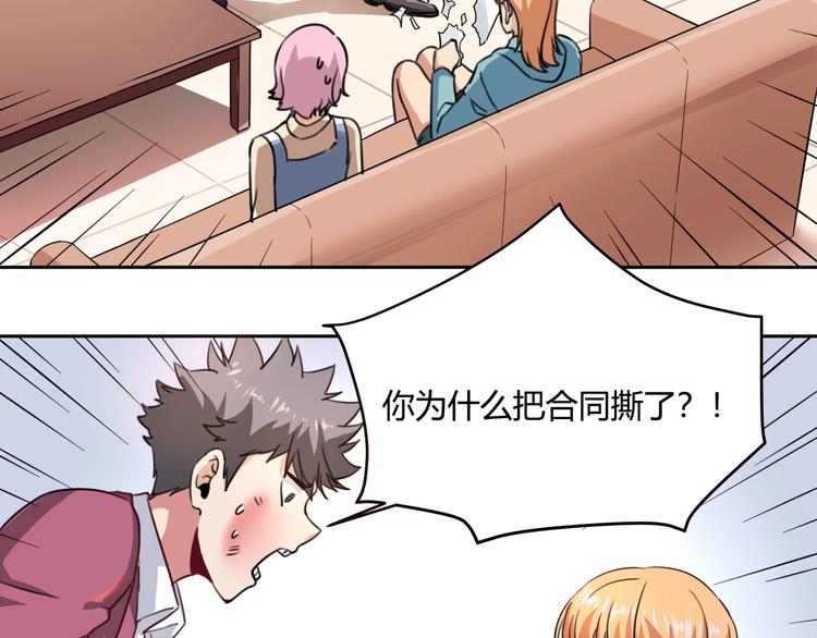 第31话 告别过去148