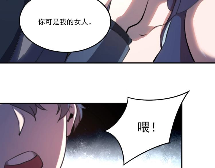 第54话  这里是我家90