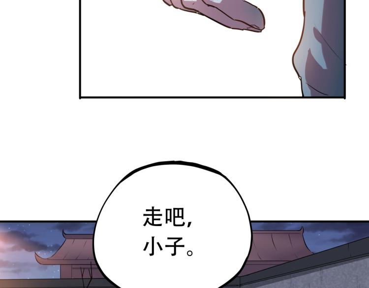 第38话 番外篇：我的英雄 下33