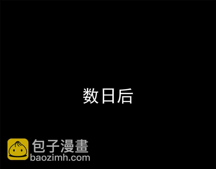 第4话 喝车不开酒 开酒不喝车46
