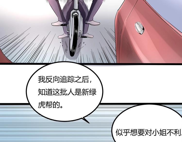 第26话 我变了？148
