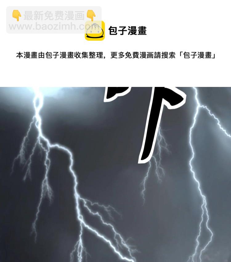 第41话 水下危情106